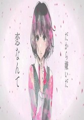 Kuzu No Honkai