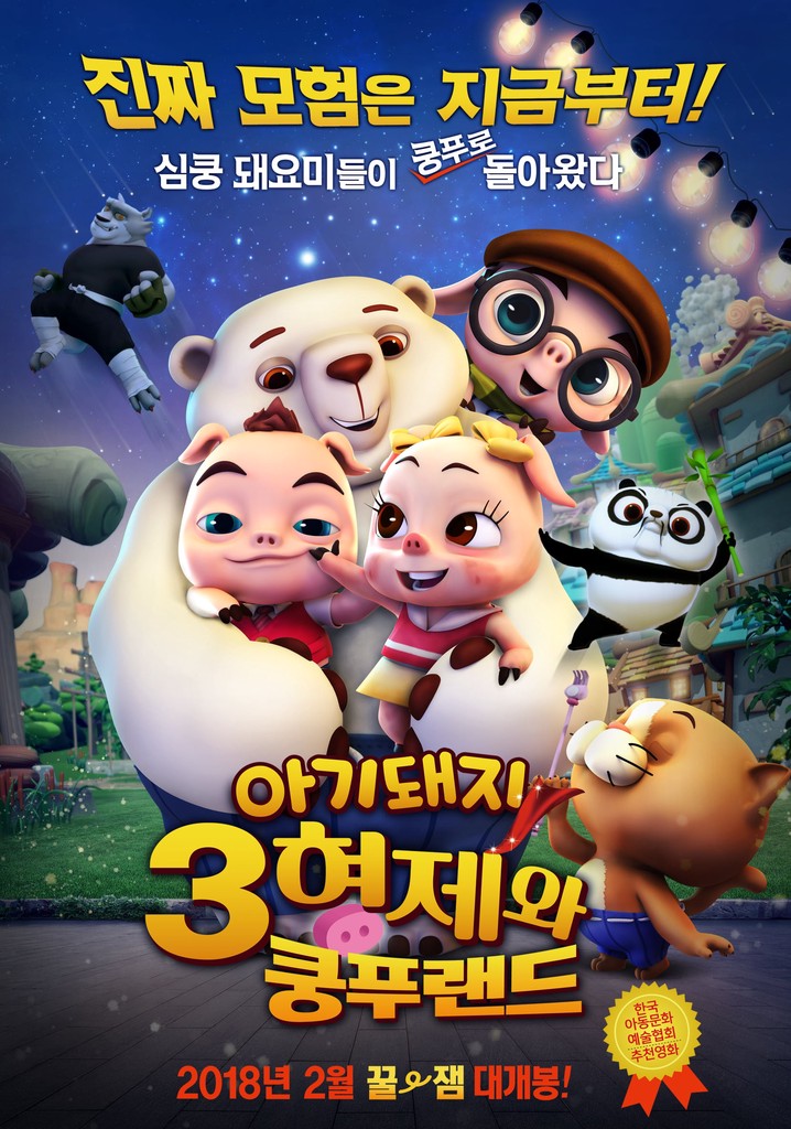 Three little pigs streaming where to watch online 