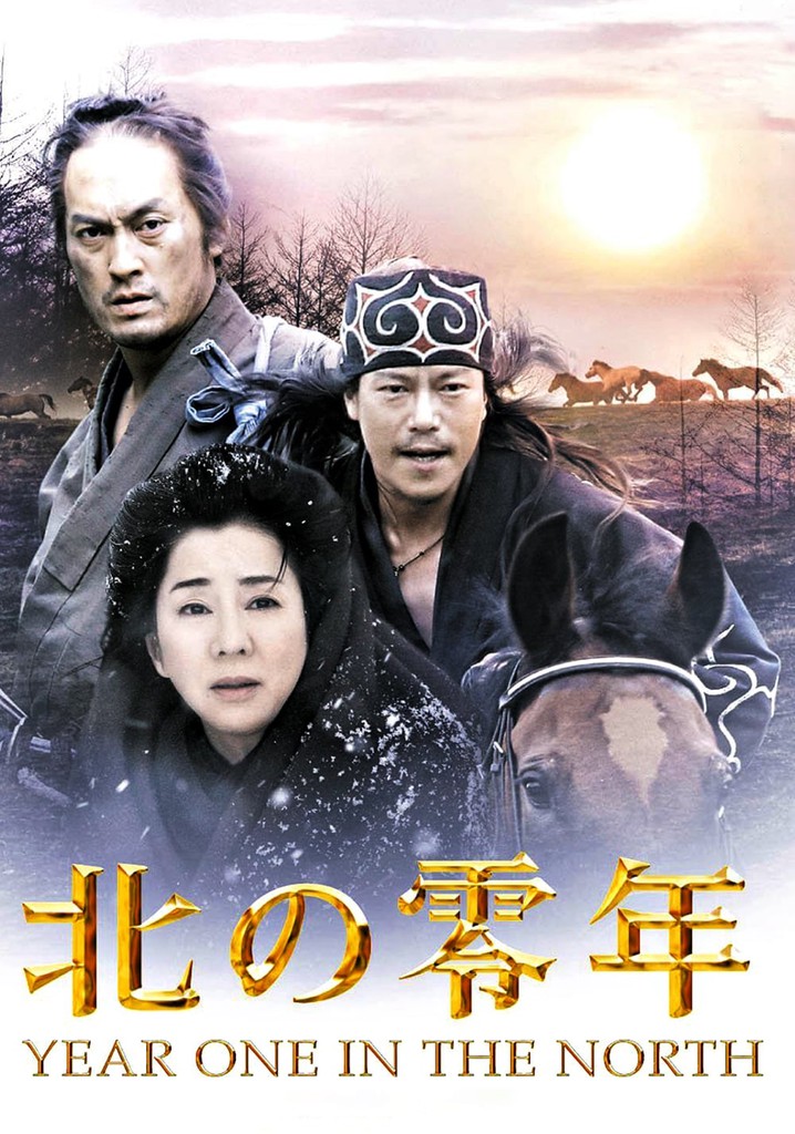 Year One in the North