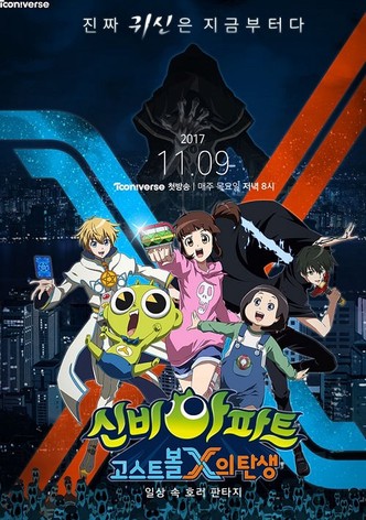 Staffel 2