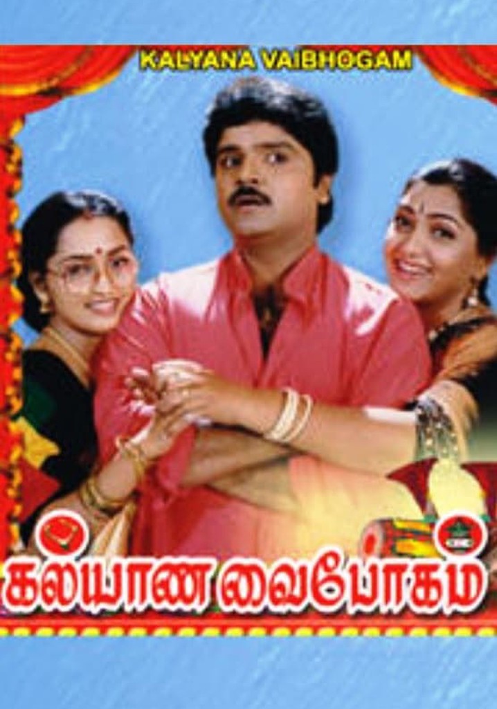 Kalyana Vaibhogam