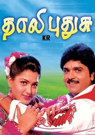 Thaali Pudhusu