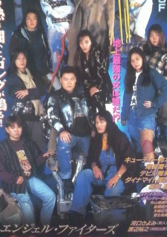 Angel Fighters