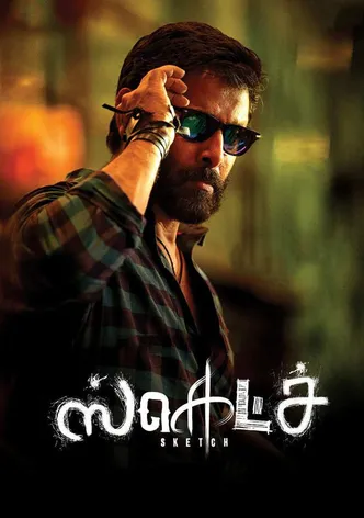 Sketch poster