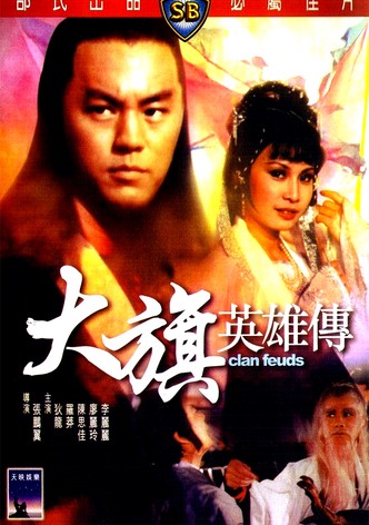 Clan Feuds