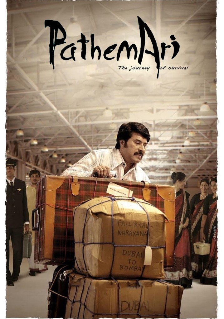 Mammootty - Pathemari | Facebook