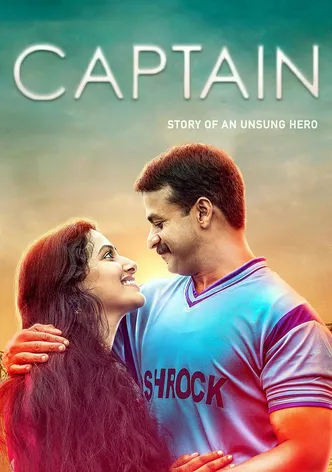 Captain poster