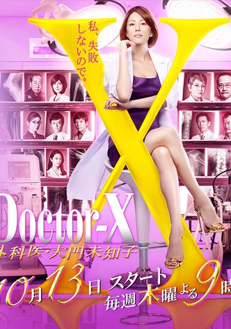 Doctor-X: Surgeon Michiko Daimon - streaming online