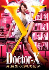 Doctor-X: Surgeon Michiko Daimon