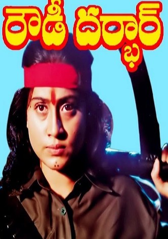 Rowdy Durbar