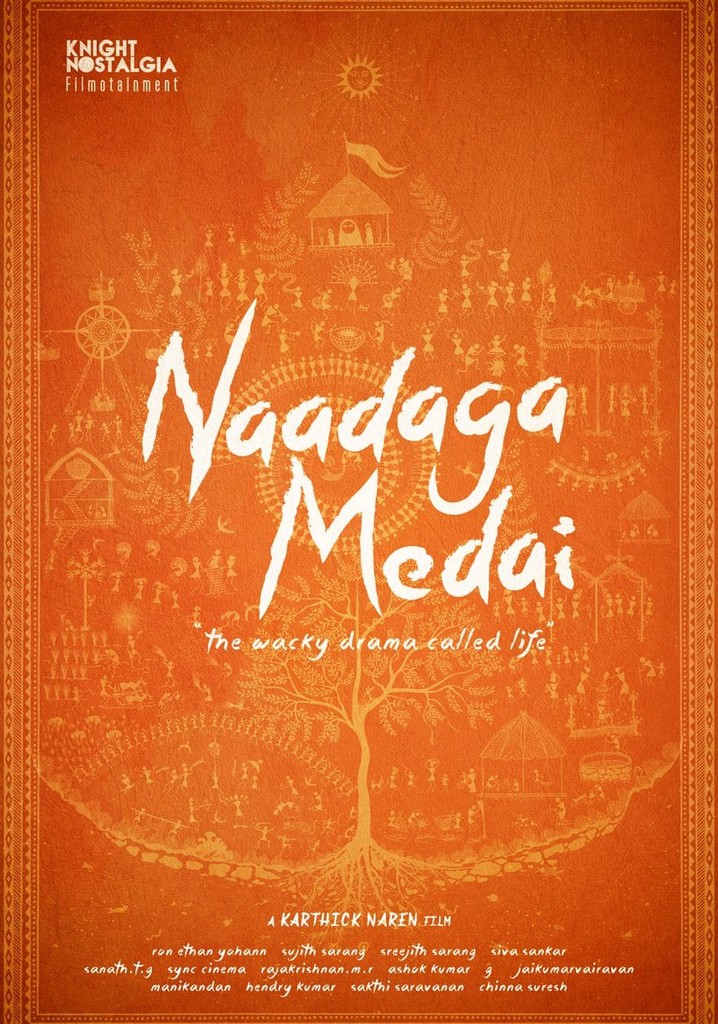 Naadaga Medai