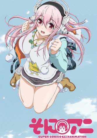そにアニ -SUPER SONICO THE ANIMATION-