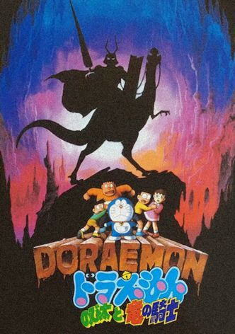 Doraemon: Nobita and the Knights on Dinosaurs