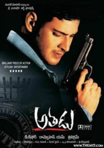 Athadu poster