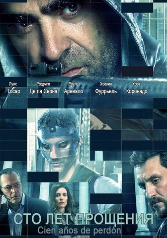 Сто лет прощения