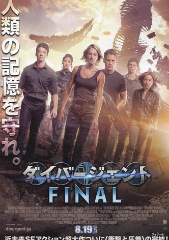 ハンガー ゲーム Final レジスタンス 動画配信