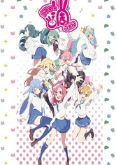 Urawa no Usagi-chan - Urawa no Usagi-chan