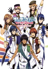 Uta no Prince Sama - Hora Cristalina