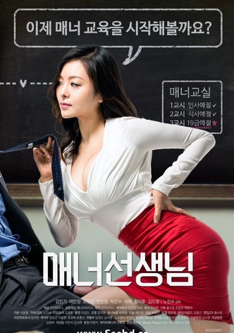 Manner Teacher