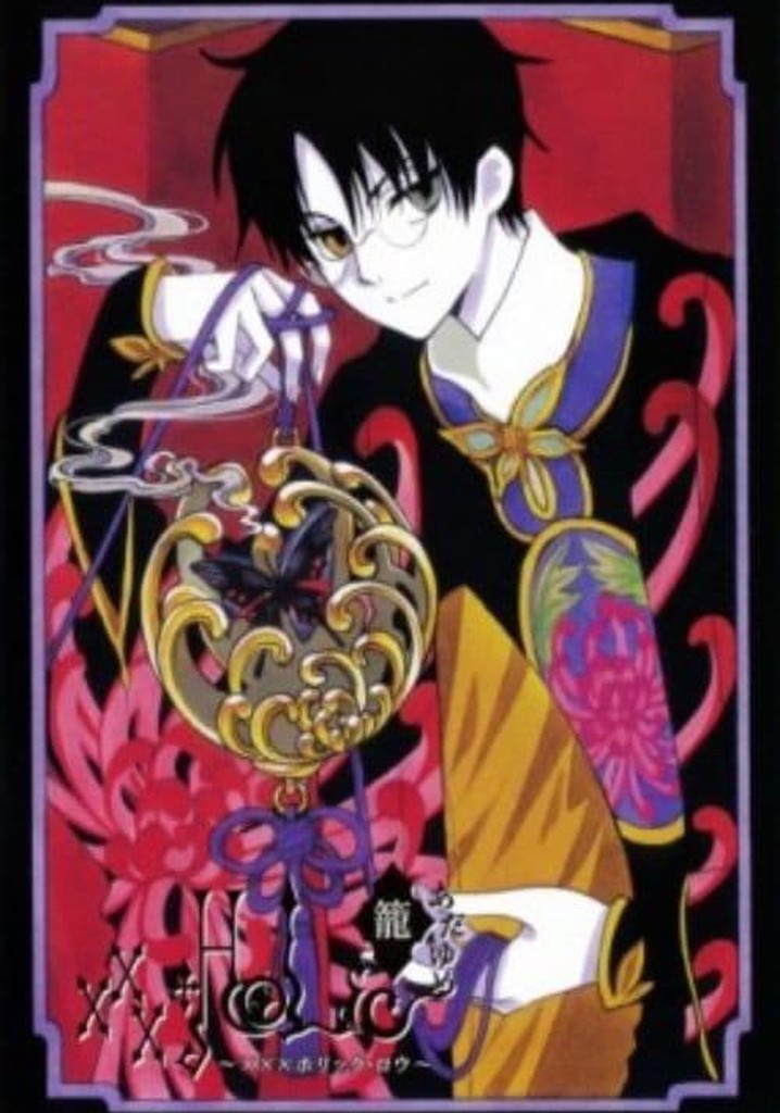 xxxHolic: Rō Adayume