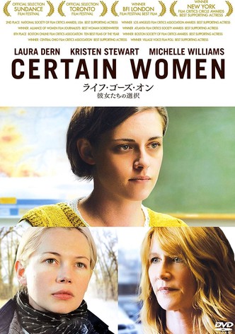 ナイト スリーパーズ ダム爆破計画 映画 動画配信
