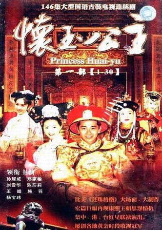 Princess Huai-yu