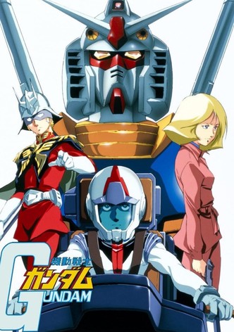 機動戦士ガンダム