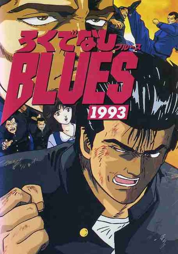 Rokudenashi Blues 1993