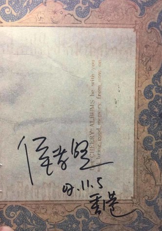 Hou Hsiao-Hsien Master Class