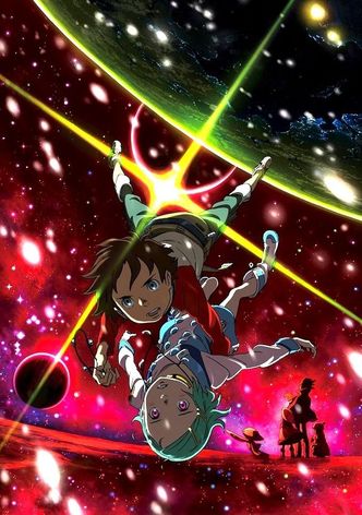Eureka Seven: Ao