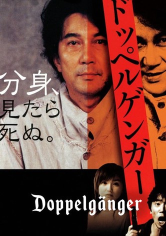 Doppelganger