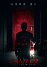 잇 컴스 앳 나잇