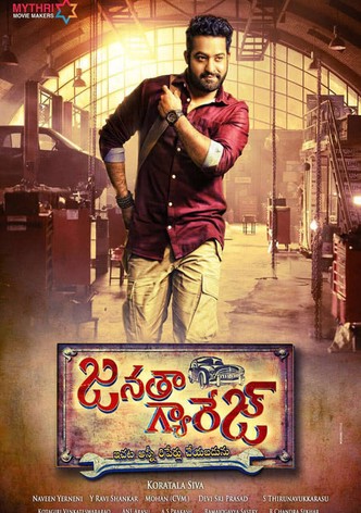 Janatha Garage