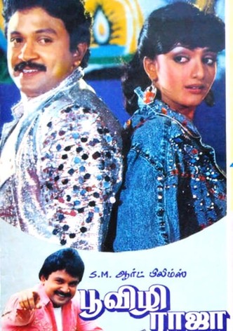 Poovizhi Raja