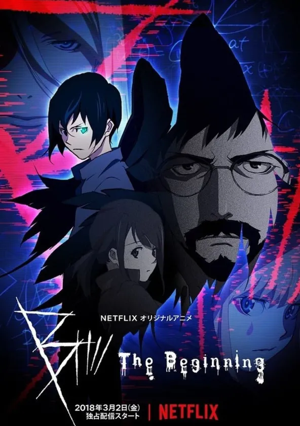 B: The Beginning ポスター