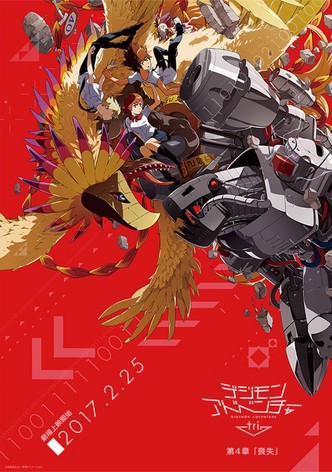 Watch Digimon Adventure tri.: Future Streaming Online