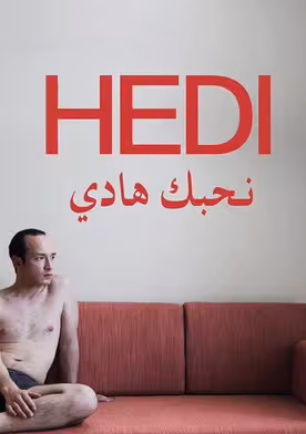 Seni Seviyorum Hedi