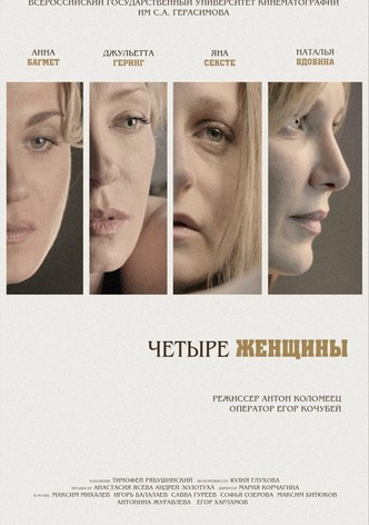 Four Women