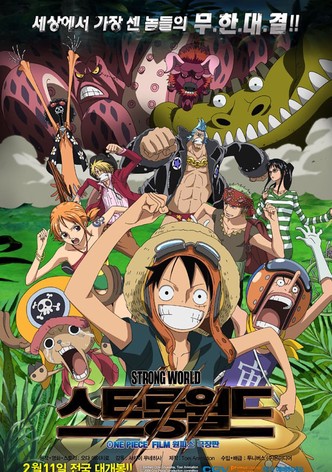 원피스 극장판: 스트롱 월드