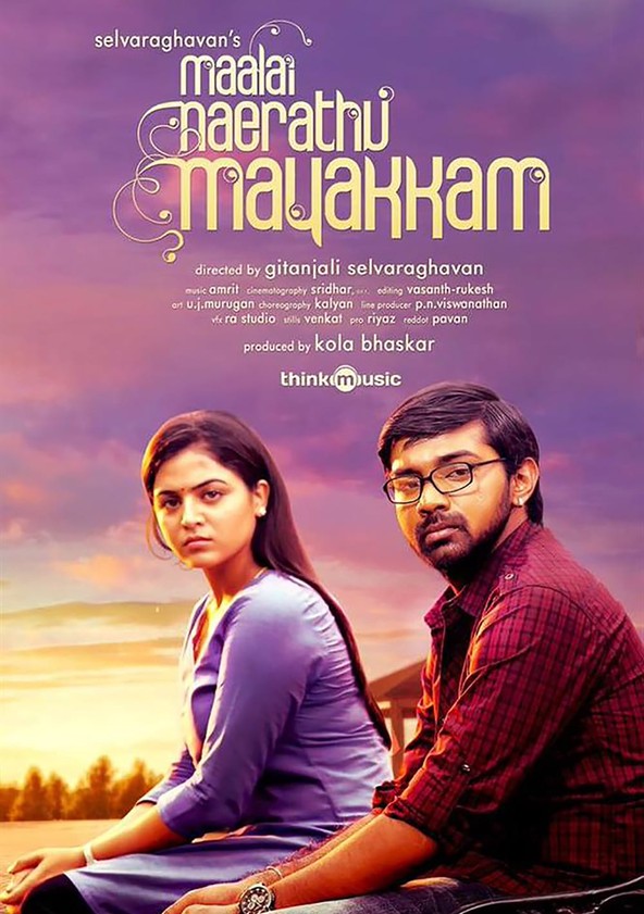 Maya tamil movie online hotsell
