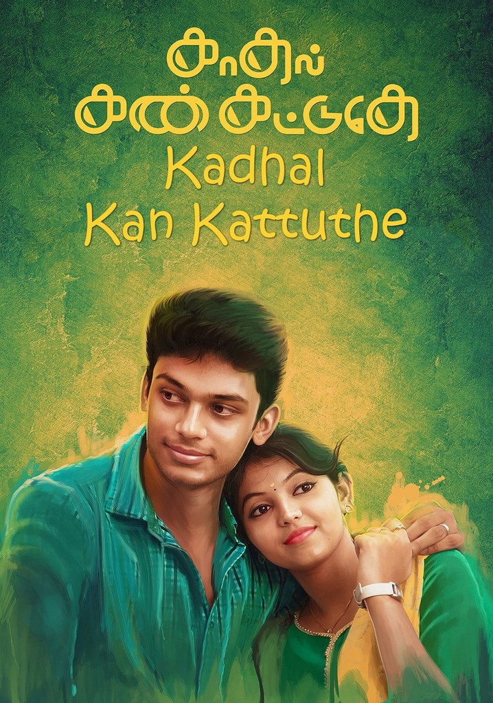 Kadhal Kan Kattuthe