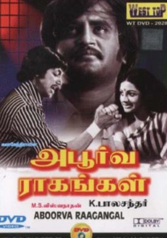 Apoorva Raagangal