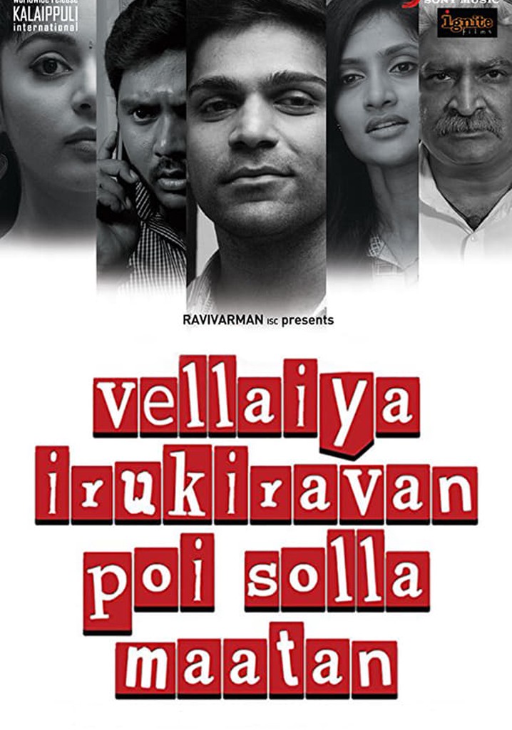 Vellaiya Irukiravan Poi Solla Maatan