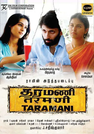 Taramani poster