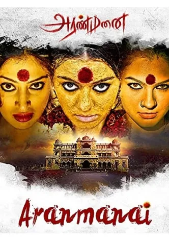 Aranmanai poster