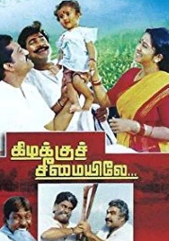 Kizhakku Cheemayile