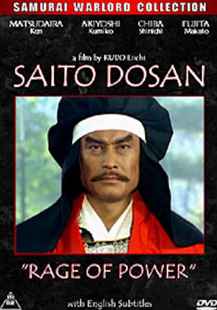 Saito Dosan: Rage of Power