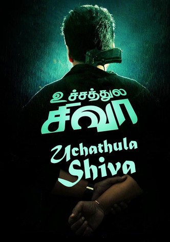 Uchathula Shiva