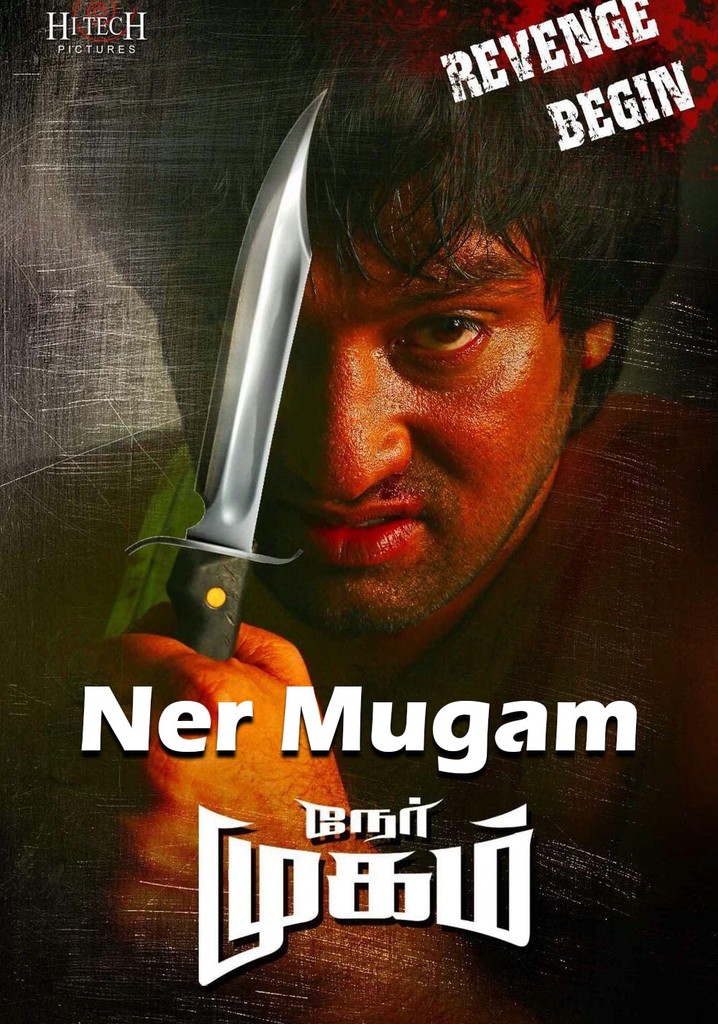 Nermugam