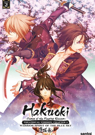 Hakuoki - Film 2: Le firmament des Samourais